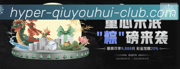 战术分析频道